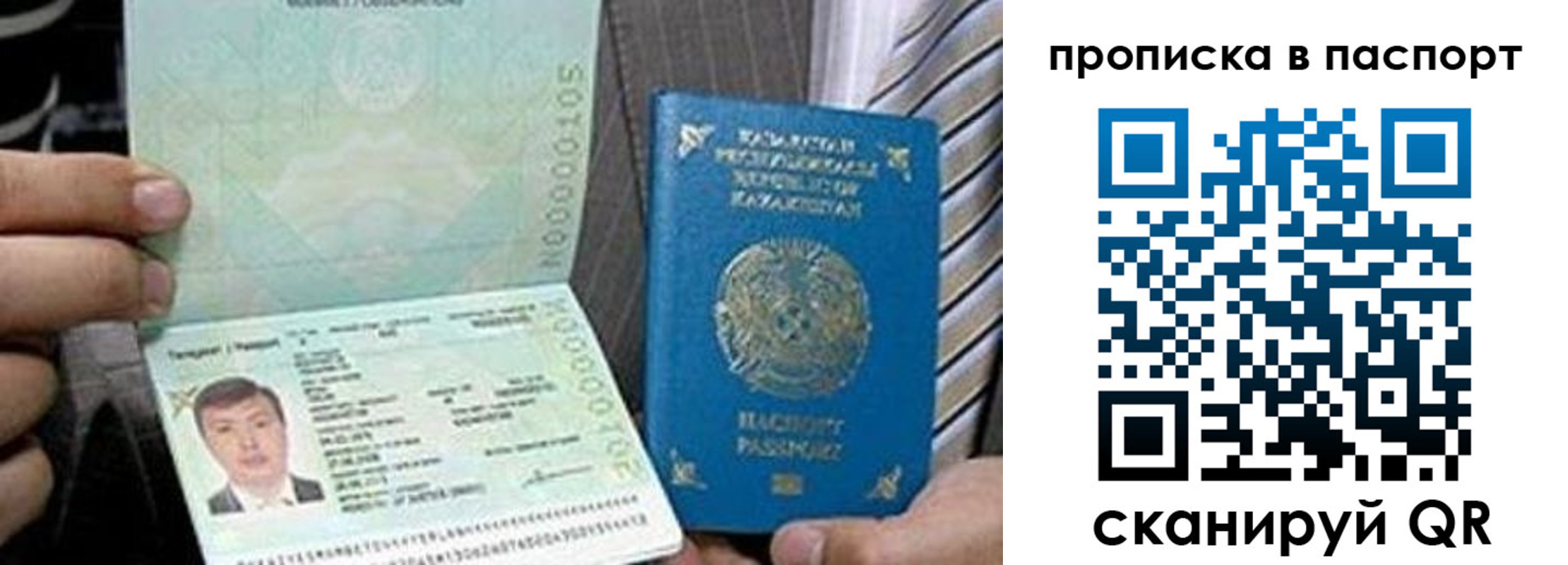временная регистрация купить в Октябрьском