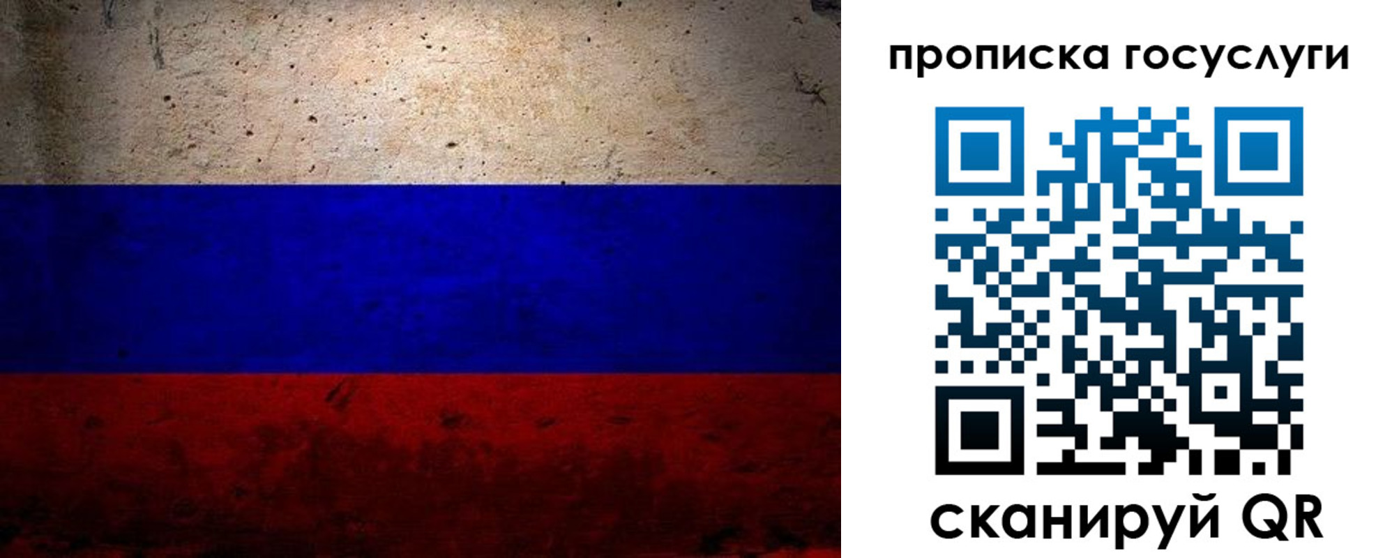 прописка иностранных граждан в Октябрьском